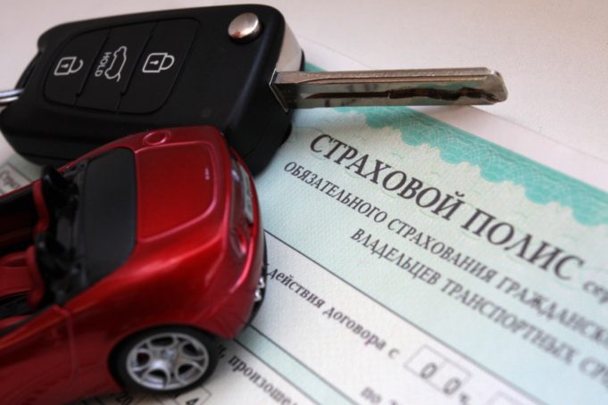 Минфин меняет правила выплат по ОСАГО Минфин меняет правила выплат по ОСАГО