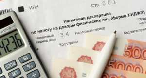 Несвоевременное перечисление НДФЛ когда юрлицу не грозит штраф Несвоевременное перечисление НДФЛ когда юрлицу не грозит штраф