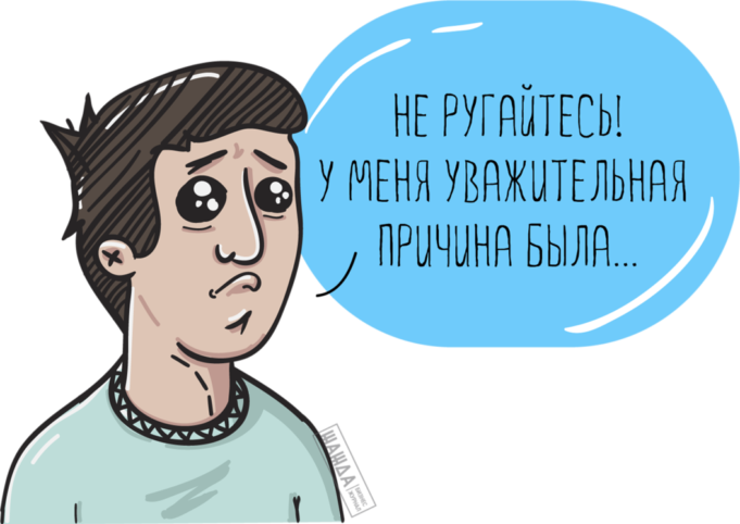 Осторожнее с увольнением за прогул: нетрудоспособность может наступить до обращения к врачу Осторожнее с увольнением за прогул: нетрудоспособность может наступить до обращения к врачу