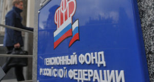 Пенсионный фонд нагружает главбухов дополнительной работой Пенсионный фонд нагружает главбухов дополнительной работой