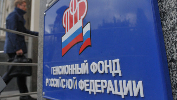 Пенсионный фонд нагружает главбухов дополнительной работой