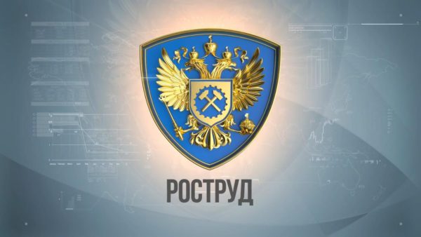 Роструд откажется от практики суммирования штрафов работодателя за одно нарушение в отношении разных работников