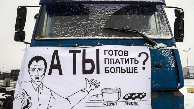 Тариф «Платона» в 2018 году меняться не будет Тариф «Платона» в 2018 году меняться не будет