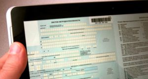 В порядке выдачи больничных наконец хотят учесть электронный формат В порядке выдачи больничных наконец хотят учесть электронный формат