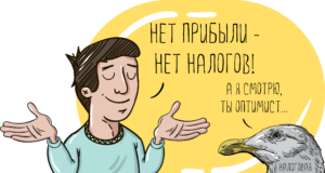 Декларации по налогу на прибыль за 2017 подходит срок представления Декларации по налогу на прибыль за 2017 подходит срок представления