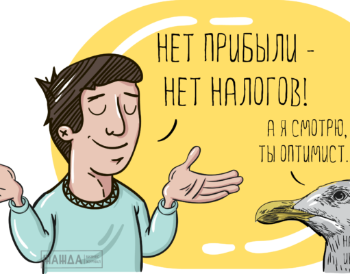 Декларации по налогу на прибыль за 2017 подходит срок представления Декларации по налогу на прибыль за 2017 подходит срок представления