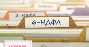 Минфин разрешил не платить НДФЛ каждый месяц Минфин разрешил не платить НДФЛ каждый месяц