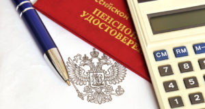 Минтруд предложил изменить расчет взносов Минтруд предложил изменить расчет взносов