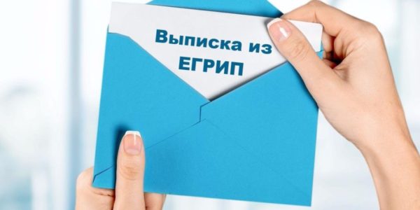 С 1 марта применяется новый порядок ведения ЕГРЮЛ и ЕГРИП
