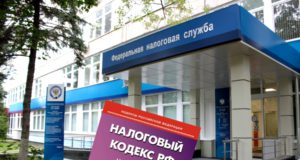 Сборы станут отдельной главой налогового кодекса Сборы станут отдельной главой налогового кодекса