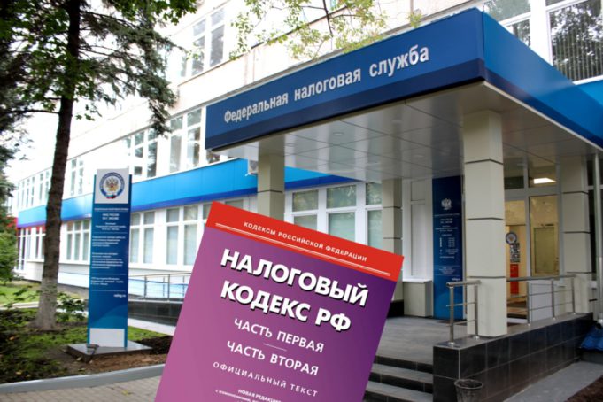 Сборы станут отдельной главой налогового кодекса Сборы станут отдельной главой налогового кодекса