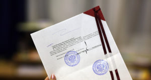 Заверять документы для ИФНС нужно будет по новым правилам Заверять документы для ИФНС нужно будет по новым правилам