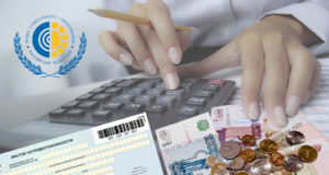 ФСС РФ: подтверждение основного вида деятельности и страховые тарифы на «травматизм» ФСС РФ: подтверждение основного вида деятельности и страховые тарифы на "травматизм"
