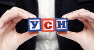 Организации на УСН не должны составлять счета-фактуры Организации на УСН не должны составлять счета-фактуры