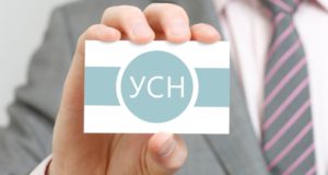 Порядок применения пониженных тарифов страховых взносов плательщиками на УСН Порядок применения пониженных тарифов страховых взносов плательщиками на УСН