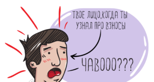 Порядок уплаты страховых взносов налогоплательщиками, не производящими выплат физлицам Порядок уплаты страховых взносов налогоплательщиками, не производящими выплат физлицам