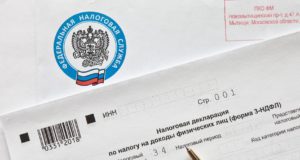 Расширен перечень освобождаемых от НДФЛ доходов Расширен перечень освобождаемых от НДФЛ доходов
