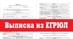 В счетах-фактурах допускается указание адреса продавца из ЕГРЮЛ с сокращениями В счетах-фактурах допускается указание адреса продавца из ЕГРЮЛ с сокращениями
