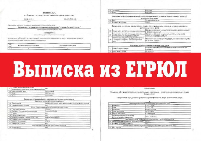 В счетах-фактурах допускается указание адреса продавца из ЕГРЮЛ с сокращениями В счетах-фактурах допускается указание адреса продавца из ЕГРЮЛ с сокращениями