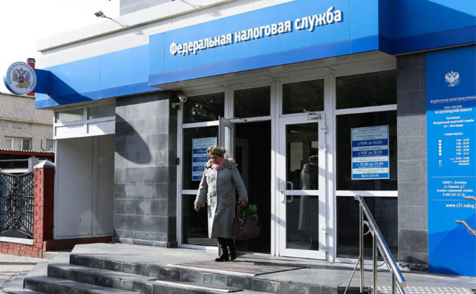 ФНС назвала отрасли с наибольшей налоговой нагрузкой ФНС назвала отрасли с наибольшей налоговой нагрузкой