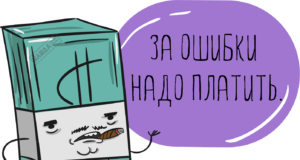 ФНС двойные штрафы по НДФЛ ФНС двойные штрафы по НДФЛ