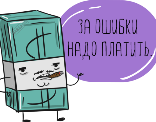 ФНС двойные штрафы по НДФЛ ФНС двойные штрафы по НДФЛ