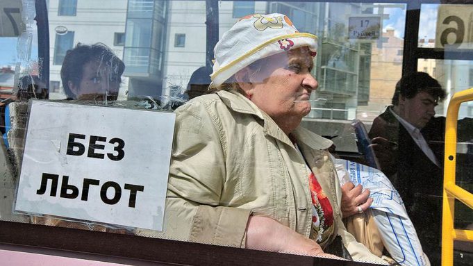 Кого из граждан не коснется повышение пенсионного возраста Кого из граждан не коснется повышение пенсионного возраста