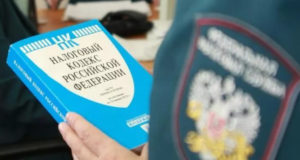 Предлагается сократить срок проведения камеральной налоговой проверки формы 3-НДФЛ Предлагается сократить срок проведения камеральной налоговой проверки формы 3-НДФЛ