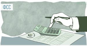 Еще в 6 регионах ФСС платит пособия на прямую Еще в 6 регионах ФСС платит пособия на прямую