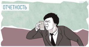 Форму расчета по страховым взносам планируется обновить Форму расчета по страховым взносам планируется обновить