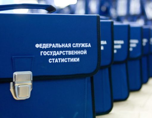 Компании освободили от сдачи нулевой отчетности в Росстат Компании освободили от сдачи нулевой отчетности в Росстат