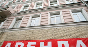 Минфин запретил выставить счет-фактуру на аренду Минфин запретил выставить счет-фактуру на аренду