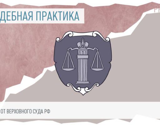 ПСН и УСН обзор судебной практики по делам ПСН и УСН обзор судебной практики по делам