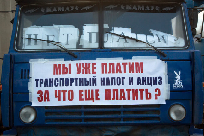 Тарифы Платона будут проиндексированы с 1 июля 2019 Тарифы Платона будут проиндексированы с 1 июля 2019