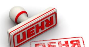 Пеней за ошибки в налоговых платежках больше не будет Пеней за ошибки в налоговых платежках больше не будет