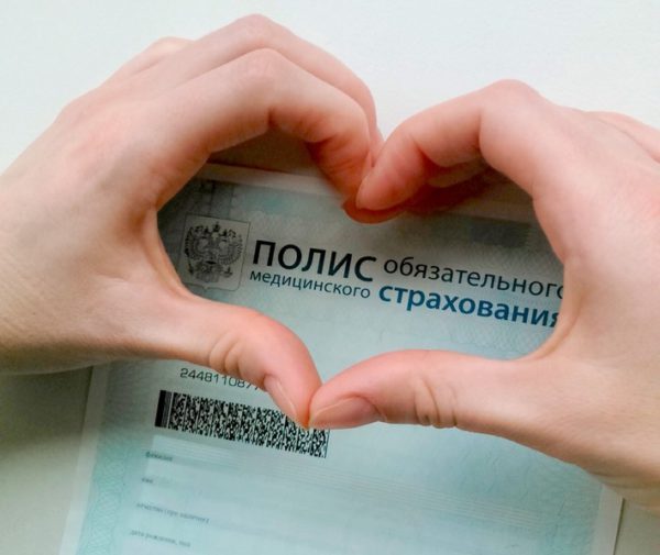 В определенных случаях полис ОМС будет приостановлен или признан недействительным