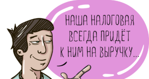 Юрлица и ИП, являющиеся нерезидентами, не должны применять ККТ Юрлица и ИП, являющиеся нерезидентами, не должны применять ККТ