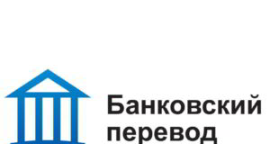 Банковский перевод денежных средств сам по себе не является объектом обложения НДФЛ Банковский перевод денежных средств сам по себе не является объектом обложения НДФЛ