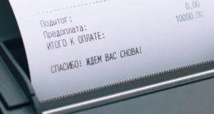 Минфин России разъяснил варианты передачи чека ККТ покупателю при безналичных расчетах Минфин России разъяснил варианты передачи чека ККТ покупателю при безналичных расчетах