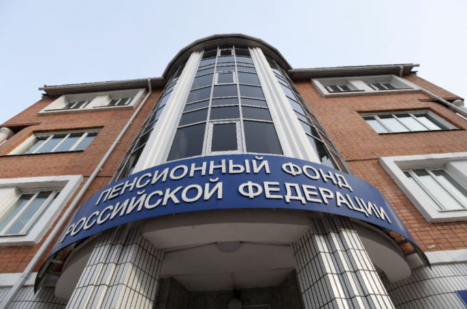 ПФР разъяснил, как отразить время отпуска в форме СЗВ-СТАЖ ПФР разъяснил, как отразить время отпуска в форме СЗВ-СТАЖ