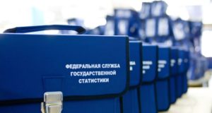 Росстат уточнил, кто должен сдавать форму о финансах организации Росстат уточнил, кто должен сдавать форму о финансах организации