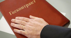 В связи с повышением НДС с 2019 года можно менять цены госконтрактов? В связи с повышением НДС с 2019 года можно менять цены госконтрактов?