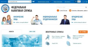 ФНС раскрыла новые сведения о компаниях ФНС раскрыла новые сведения о компаниях