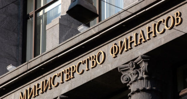 Минфин России приступил к разработке законопроекта о включении неналоговых платежей в Налоговый кодекс