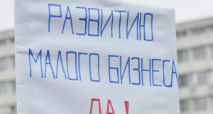 Минфин уточнил, у каких компаний в 2019 году вырастут взносы Минфин уточнил, у каких компаний в 2019 году вырастут взносы