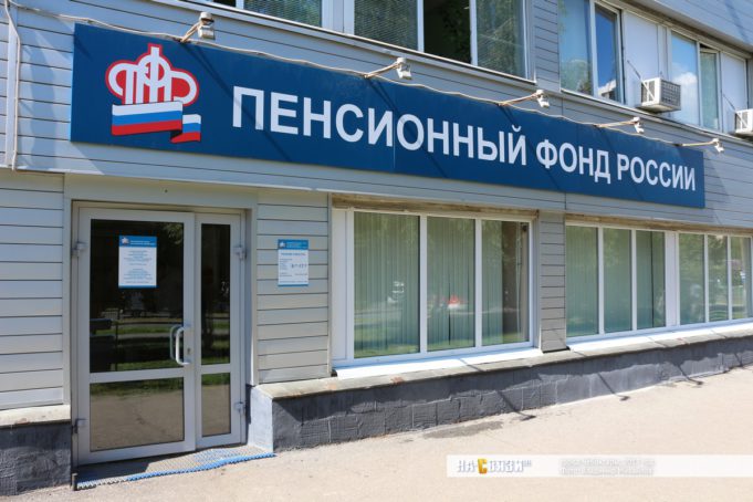 Пенсионный фонд не принимает СЗВ-М за сентябрь Пенсионный фонд не принимает СЗВ-М за сентябрь
