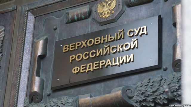 Правовые позиции КС РФ и ВС РФ в III квартале 2018 года по налоговым вопросам