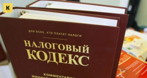 Революционные изменения по отмене ЕНВД и патента с 1 января 2019 года Революционные изменения по отмене ЕНВД и патента с 1 января 2019 года