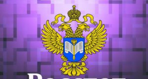 Отменили сдачу бухотчетности в статистику Отменили сдачу бухотчетности в статистику
