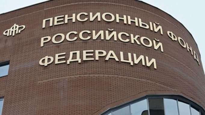 Пенсионный фонд добавит работы бухгалтерам и кадровикам Пенсионный фонд добавит работы бухгалтерам и кадровикам